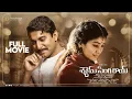 Shyam Singha Roy Telugu Full Movie Nani Sai Pallavi Krithi Shetty Recent Blockbuster Movie