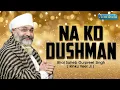 Download Lagu Amritvela Live Kirtan Darbar | Bhai Saheb Bhai Gurpreet Singh Rinku Veerji