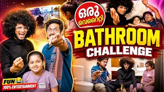 Bathroom Challenge | Mudiyan | Keshu | Paaru