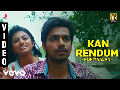 Download MP3 Poriyaalan - Kan Rendum Video | Harish Kalyan | M.S. Jones