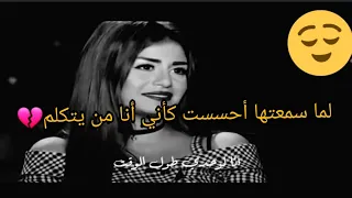 عندما يتكلم وجع القلب  كلام في صميم  دندنها