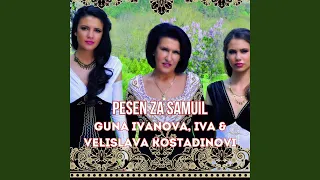 Pesen Za Samuil 