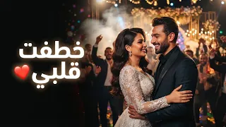 خ ط ف ت  ق ل ب ي   مهرجان رقص شعبي نار        خطفة خطفة                              دندنها