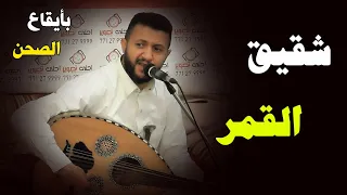 حارثية قوة القوة بنغم الصحن وبعزف صنعاني ساحر حمود السمه وتسجيل ما يحتاج 