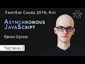 Asynchronous JavaScript part 2 - Yevhen Orlov Kottans Frontend 2019