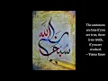 Lagu Yunus Emre - Selected Poems for Meditation - Sufi Mystics