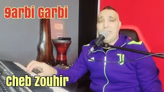 قربي جربي الهند القديم Cheb Zouhir Garbi Jarbi Special Raï 