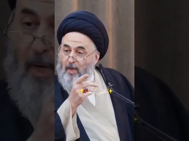 ⁣الله يحمينا من الدنيا. 🙏😔🥀سيد مرتضى الشيرازي