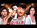 Download Lagu The Showman Raj Kapoor's Epic Classic Drama: Mera Naam Joker (1970) Full Movie HD
