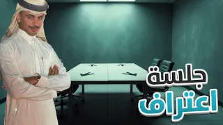 سنابات دستور  #48 : جلسة اعتراف مع القروب 🤣 !