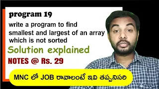 Determine the largest and the smallest element of an array which is not sorted Suresh Techs Python