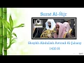 Download Lagu 015. Surah Al Hijr-Juhany 1435