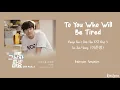 Lee Jun Young (이준영) – To You Who Will Be Tired [Please Don't Date Him] OST Part. 3 Lyrics Terjemahan