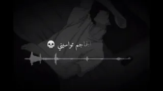 رحت المقابر شكيت الحال  السعودية الكويت الامارات قطر عمان البحرين  دندنها