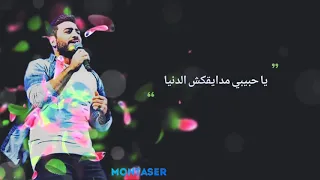 وياك قلبي راح ومعاك نسيت جراح  دندنها