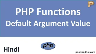PHP Functions - Default Argument Value How we use it