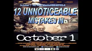 october 1 the unnoticeable mistakes