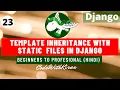 Django Tutorial - Template Inheritance with static files in Django Hindi