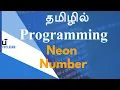 Neon Number - Programming