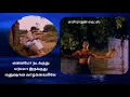 Download Lagu என்னமோ நடக்குது மர்மமா இருக்குது 💗Rare Sad Song🎵