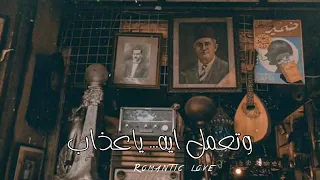 فات المعاد ام كلثوم حالات واتس اب قديمه 