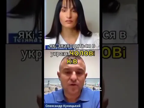 Зеленський продав українців: чоловіків, далі — жінок #zpsanek