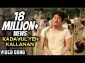 Download Lagu Kadavul Yen Kallanan - MGR - En Annan