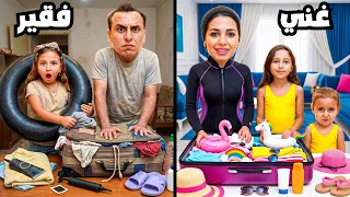 شنطة سفر ب1$ ضد شنطة سفر 100.000$