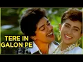 Download Lagu Tere In Gaalon Pe Song | S. P. Balasubrahmanyam | Prem Qaidi (1991) | Karisma Kapoor \u0026 Harish