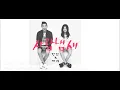 YOUR SCENT (사람냄새) - Kang Gary & Jung In (EngSub)