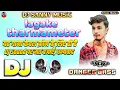 Lagu #Dj Sanny Music | aaj napab tohar garmi lagake tharmameter dj song | #bhojpuri new song 2025