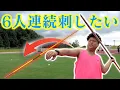 Download Lagu [Throwing] It's easy to get six people in a row to stick a javelin into the ground!!! [Rule chang...