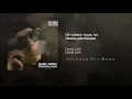 От смеха тушь по твоим ресницам