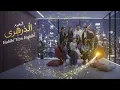 Habibi We Ebn Habibi ❤️ Mahmoud El Esseily | حبيبي وابن حبيبي | Kamel El Adad++ OST