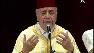 Tarab Andaloussi Bajedoub باجدوب و جوق شباب الأندلس 