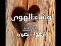 Hob Qadem