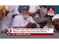 Download Lagu Dera sirsa issue : former-Akali minister-sekhon-has-cleaned-shoes--in-gurdwara-jamini-sahib