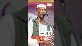 الكمندان ابراهيم ود العليش الروح امانة حفله نار  الكمندان ابراهيم ود العليش الروح امانة حفله نار