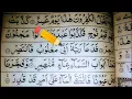 Download Lagu Rabbi anni maghloobun fantasir | Hazrat Nooh AS ki dua | Best wazifa for you