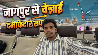 Aaj hum chale gye  chennai 