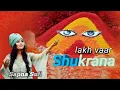 Download Lagu Lakh Vaar Shukrana | Sapna Sufi Gill | Mata Chintpurni bhajan  | Chintpurni bhajan 2025