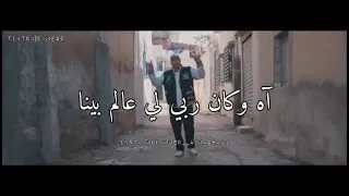 وكان ربي الي عالم بينا دندنها