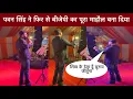 Download Lagu Pawan Singh Aam Mahotsav || Pawan Singh BJP || Pawan Singh New Video Stage Show