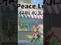 Download Lagu At Peace LoFi Bass Boosted version @KaranAujlaOfficial #dance #roblox #music #karanaujla #lofi