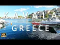 Download Lagu Kavala in 4K: A Visual Odyssey of Greek Beauty #timelinetravel #visitkavala