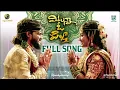 Download Lagu Vintunna o pilla ll full song ll Bullet Bandi ll laxman ll Singer love song folk #viralvideo #song