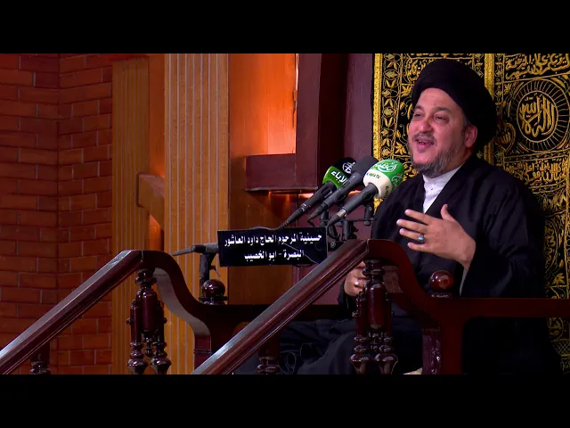 ⁣المحاضرة الدينية- الخطيب السيد جعفر المروج-  ليلة 4 محرم 1440 هـ