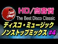 Download Lagu 【Nonstop Mix】Best Disco Songs 80s (4)