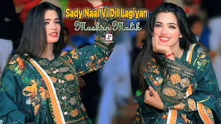 sady naal vi dil lagiyan i muskan malik new dance perofrmance 2025 i jani production official