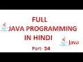 Learn Java in Hindi 34 - More on Threads